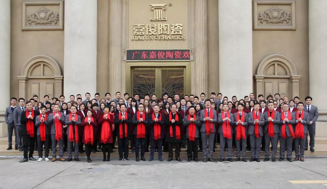 嘉俊陶瓷祝您春節快樂(lè )！