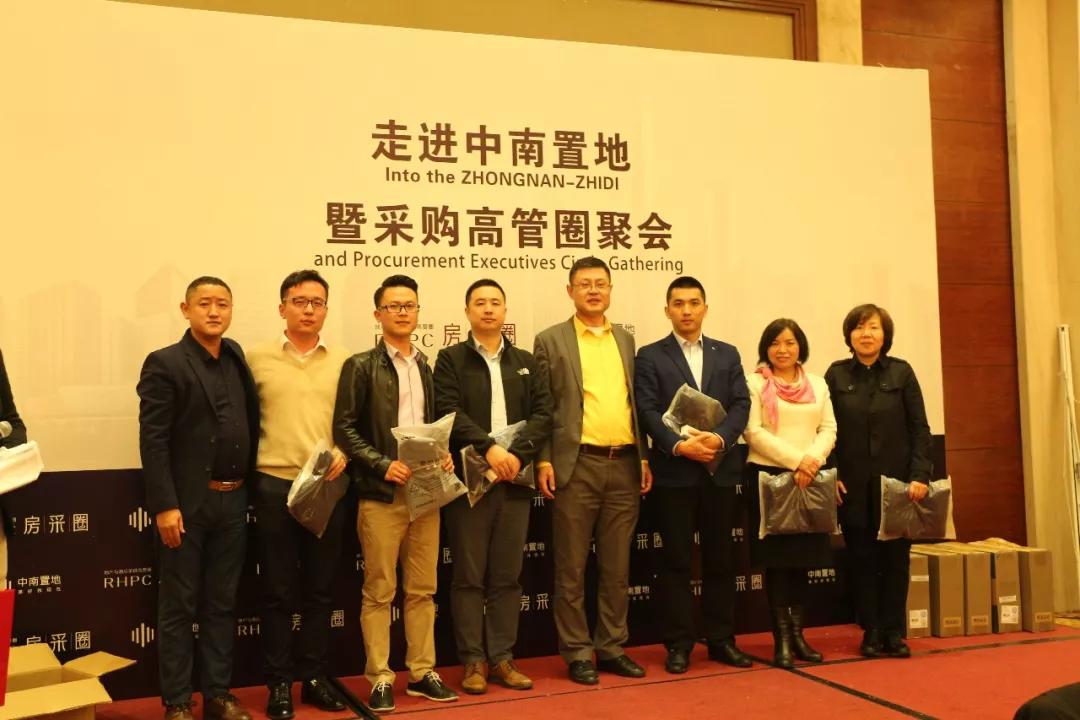 嘉俊陶瓷受邀參加“走進(jìn)中南置地 暨采購高管圈聚會(huì )”！