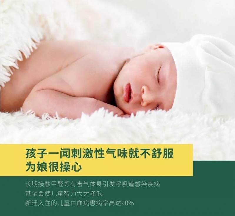 負離子瓷磚的作用你了解多少？