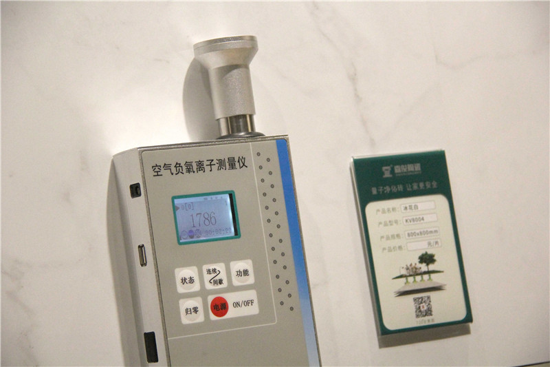 負離子瓷磚是什么？又有什么功能效果