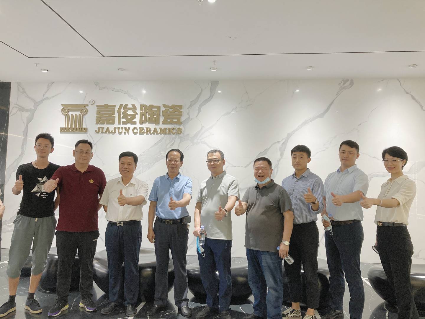 合力共贏(yíng)謀發(fā)展，五礦地產(chǎn)考察團蒞臨嘉俊陶瓷總部參觀(guān)調研！
